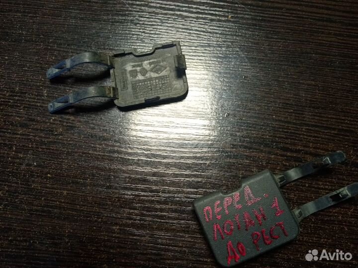 Заглушка буксировочного крюка Рено Логан 1 до рест