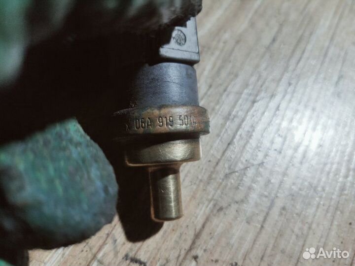 Датчик температуры охлаждающей жидкости Volkswagen