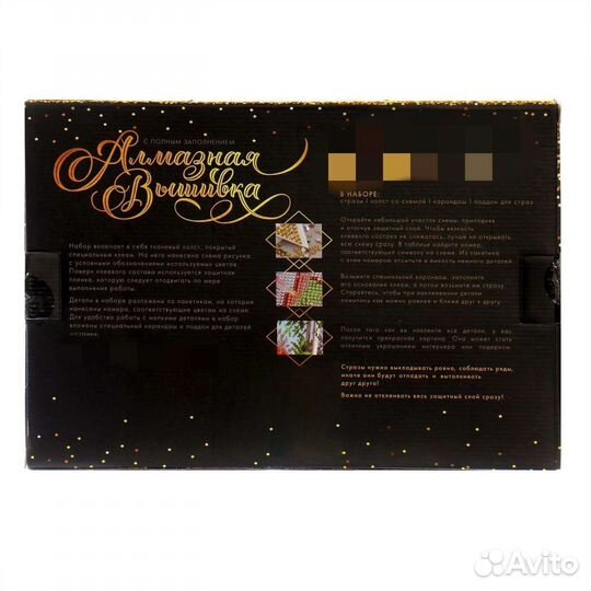 Алмазная мозаика набор новая разные морская тема