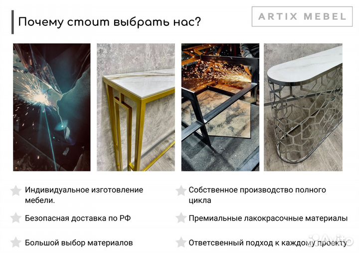 Прямоугольная зеркало Whell