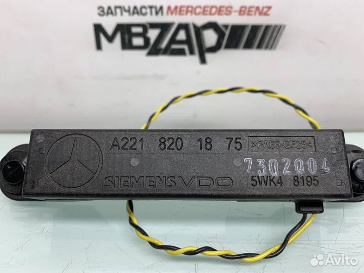 Антенна keyless GO Mercedes W221 S 221