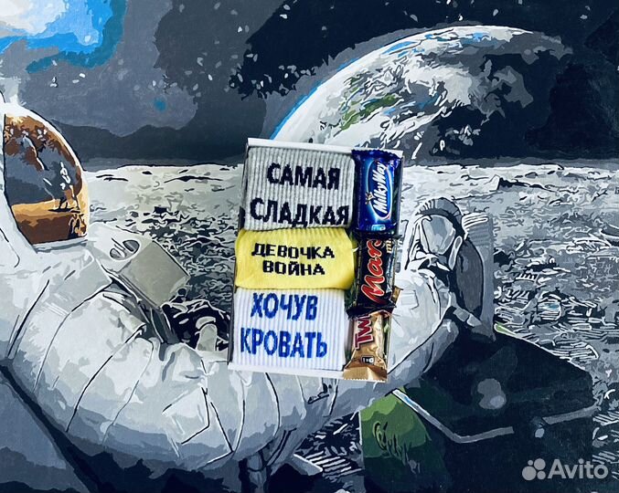 Подарочный набор оригинальных носков для женщин