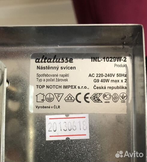 Светильник настенный бра Altalusse