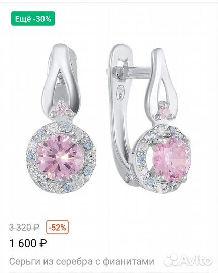 Серьги серебряные с фианитами