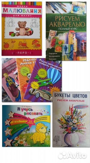 Книги по рисованию, квиллингу, лепке, оригами