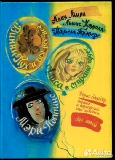 Бронь для Юлии из Питера