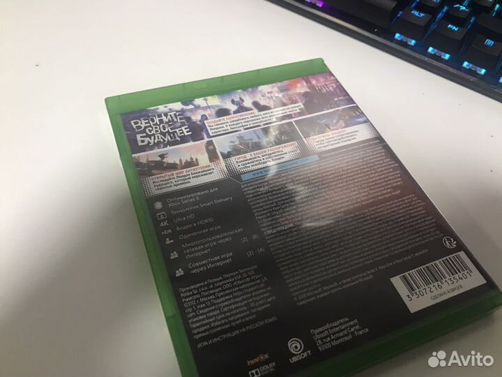 Watch dogs legion xbox