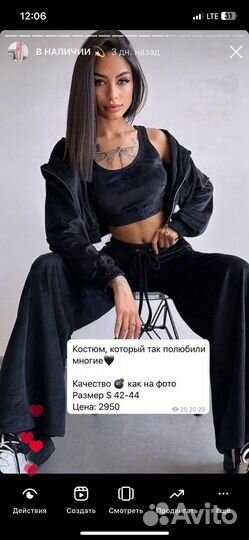 Новый Спортивный костюм женский велюр