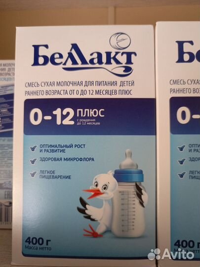 Детская смесь беллакт