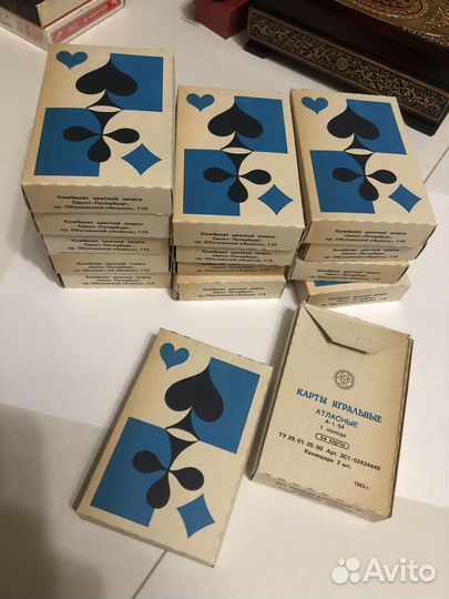 Карты игральные атласные кцп 1993