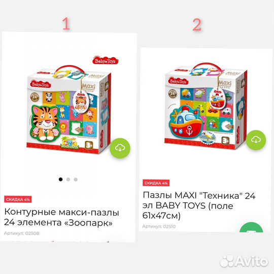 Пазлы зоопарк maxi пазлы Десятое Королевство