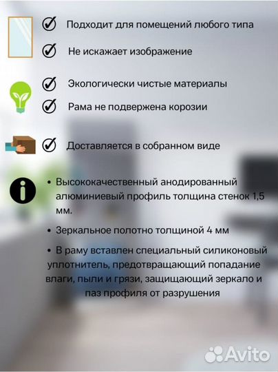 Зеркало напольное 160*60