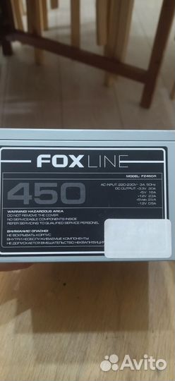 Блок питания для пк 450w