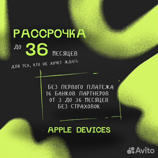 iPhone 15 Pro, 256 ГБ