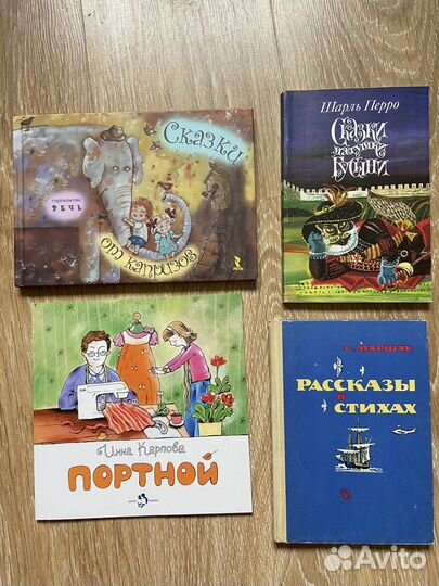 Детские книги