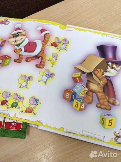 Книга Считарь А. Усачёв