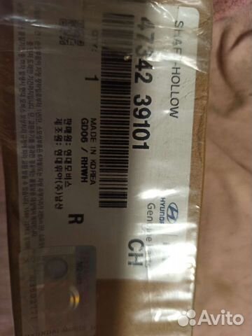 Вал раздатки для hyundai ix35/ kia sportage