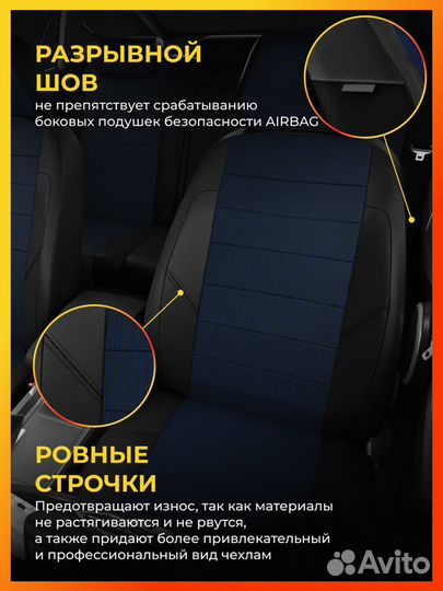 Авточехлы для Рено Сандеро Степвей 1 с 2009-2014г