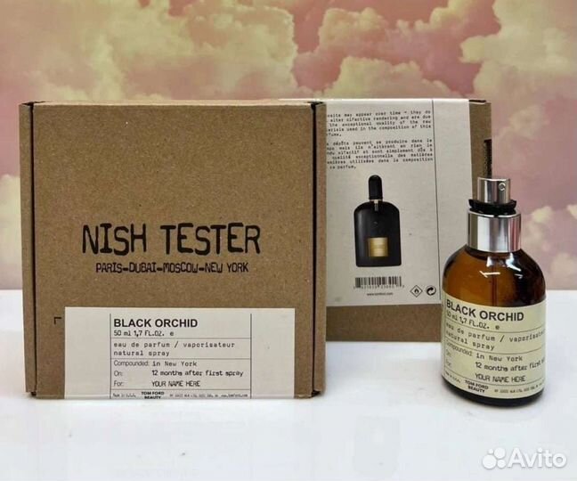 Тестер парфюма 50ml ОАЭ в ассортименте