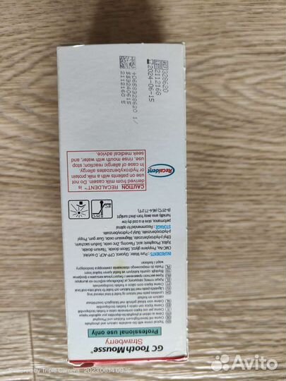 Тус мусс tooth mousse гель для зубов