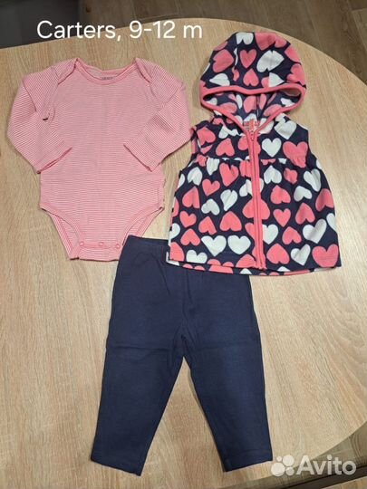 Вещи Carters, H&M от 6 мес до 1,5 лет