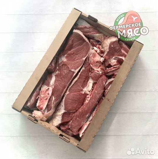 Мясо говядина