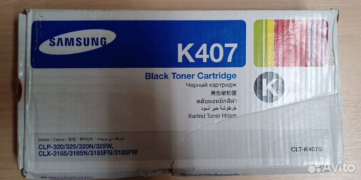 Картриджи для принтеров