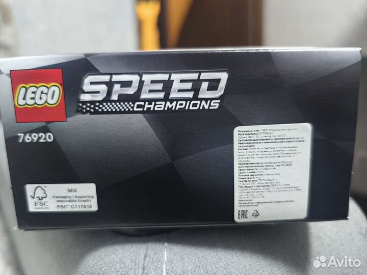 Lego speed champions ford 76920