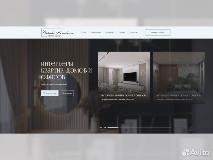 Разработка сайтов И продвижение сайтов