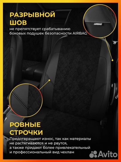 Авточехлы для Ситроен С4 айркросс с 2012-н.в