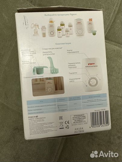 Подогреватель pigeon новый