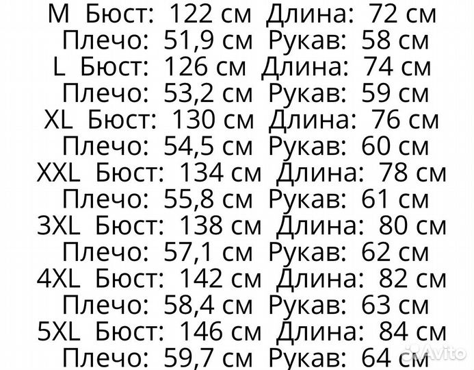 Рубашка balenciaga type