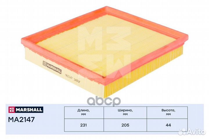 Фильтр воздушный MA2147 marshall