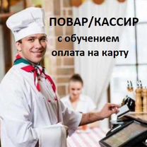 шоу тунца сочи. михаил поздняков шеф-повар. шеф повар махачкала. павел васильев шеф-повар. истомин шеф повар сахалин.