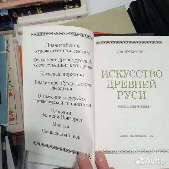Книги советского периода, 50, 60-гг и новее