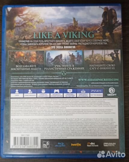 Assassins creed valhalla ps4