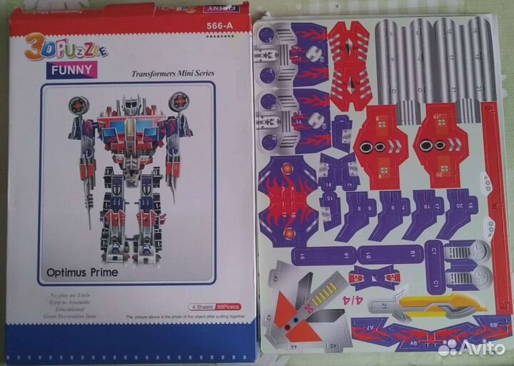 Трансформер