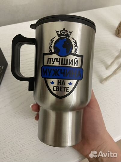 Термо кружка лучший мужчина
