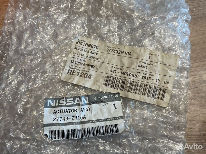 Сервопривод отопителя