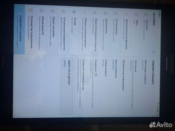 Samsung galaxy Tab A 8
