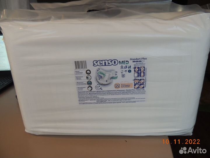 Памперсы senso для взрослых 2 (м)