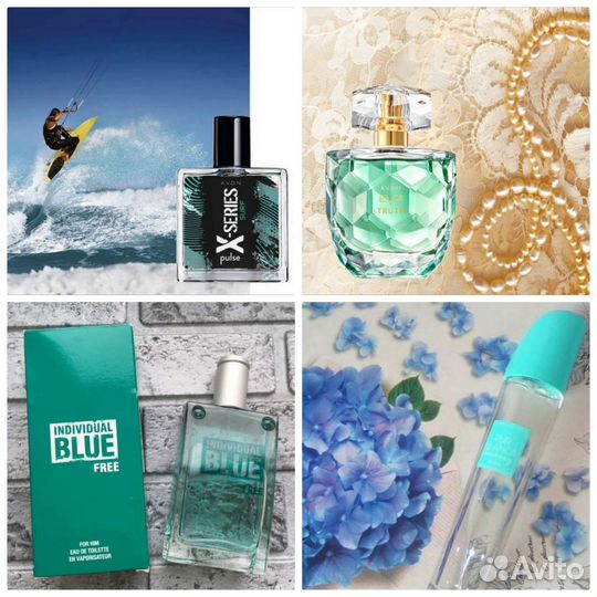 Herstory Тудей Luck Far Away Today Avon Эйвон