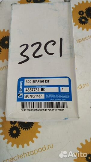 Вкладыши шатунные 4367781 Caterpillar