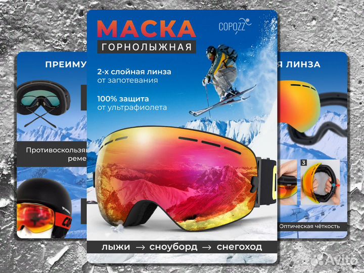 Инфографика для маркетплейсов