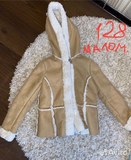 Детская одежда