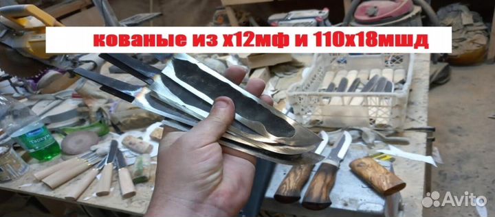 Нож для охотника