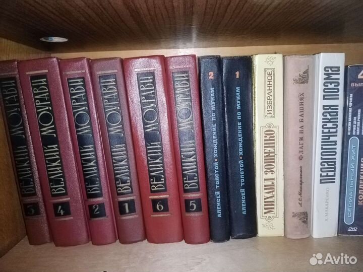 Книги