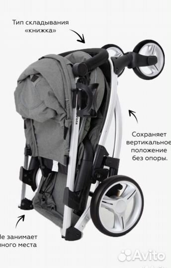 Прогулочная коляска carello vista