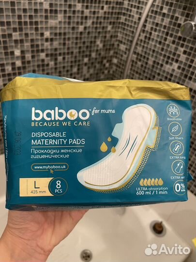 Прокладки послеродовые