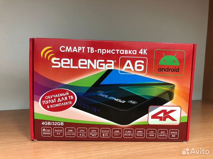 Smart tv приставка